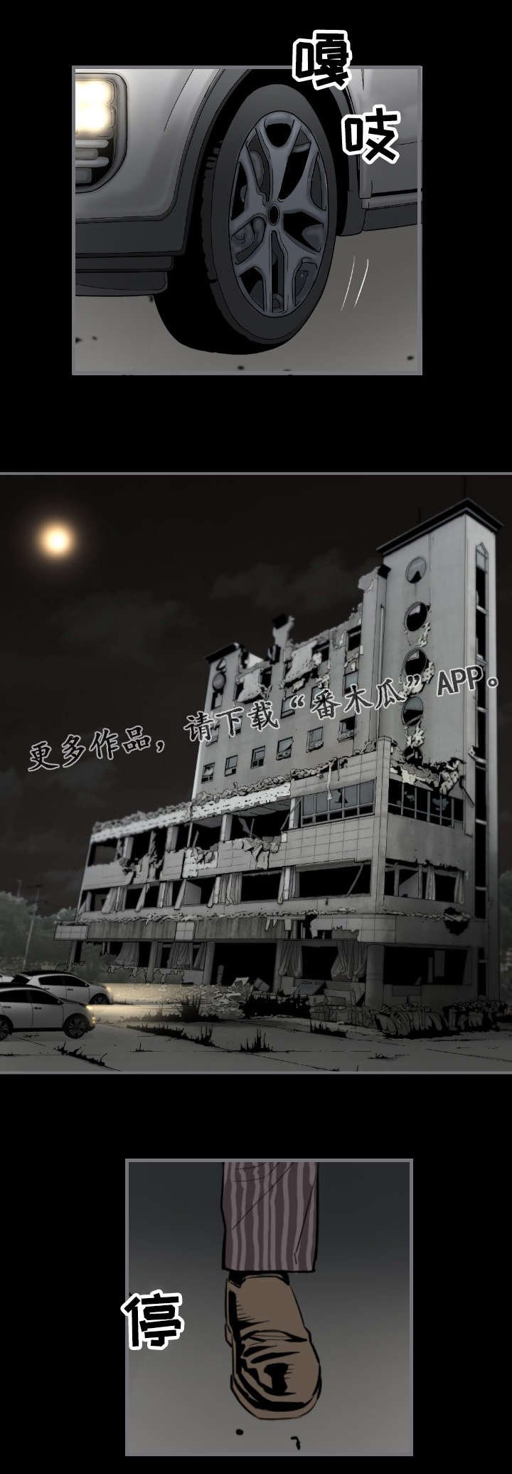 第26章：利用