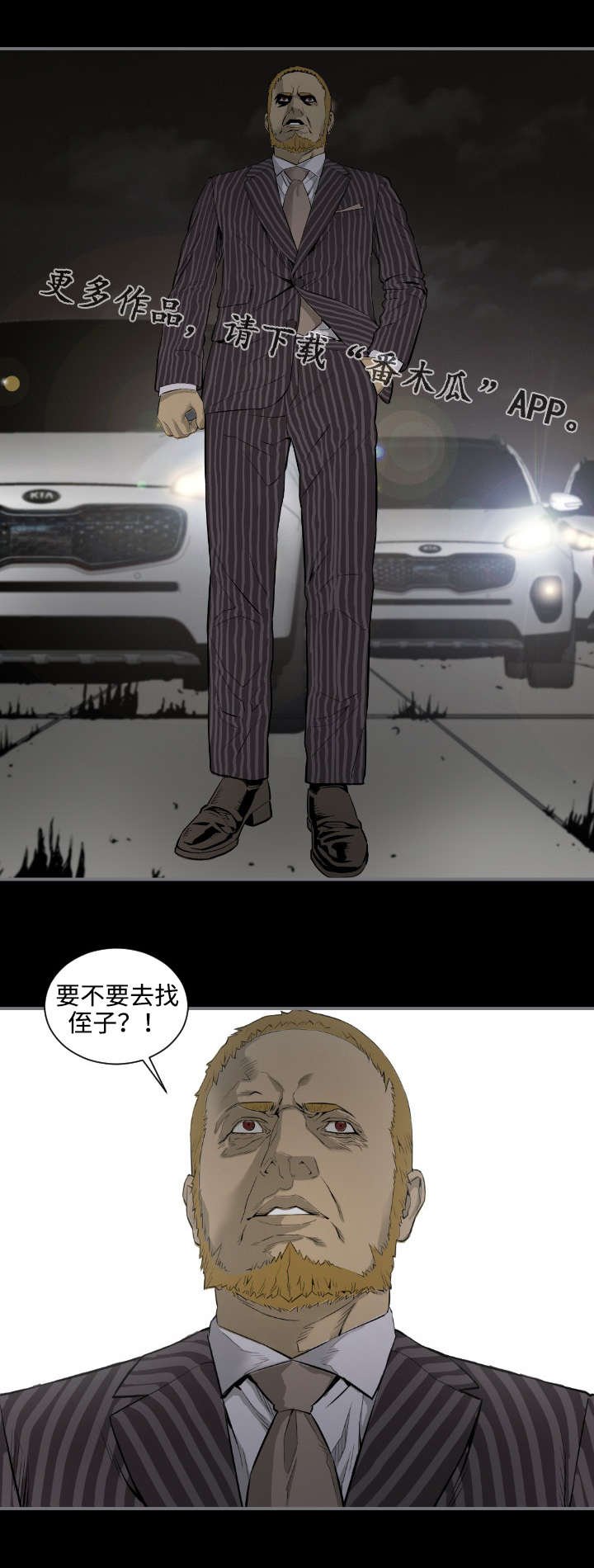 第26章：利用