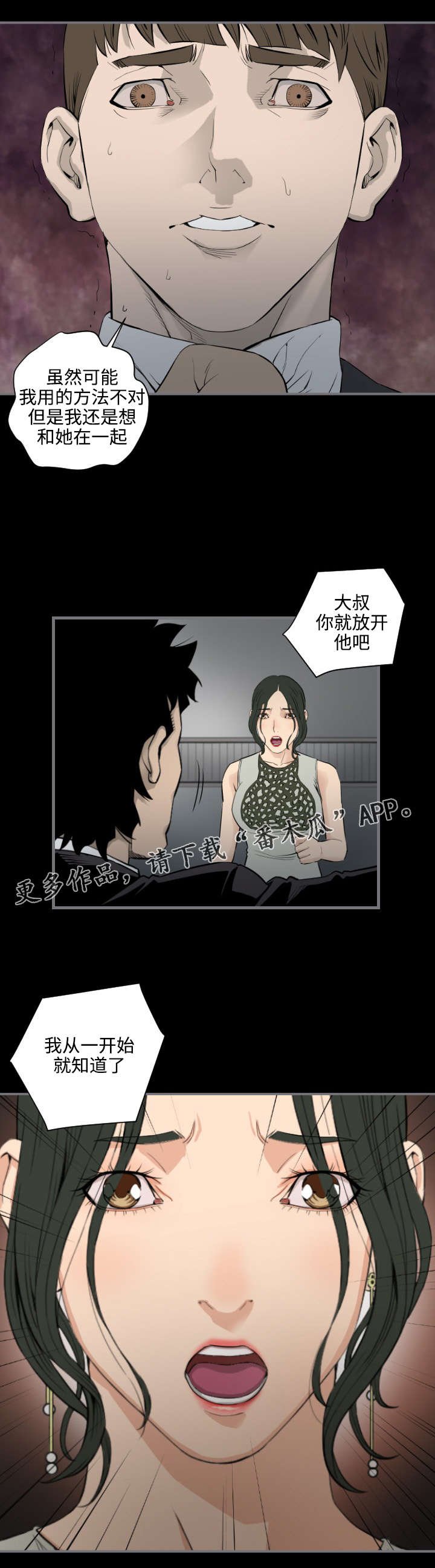 第26章：利用