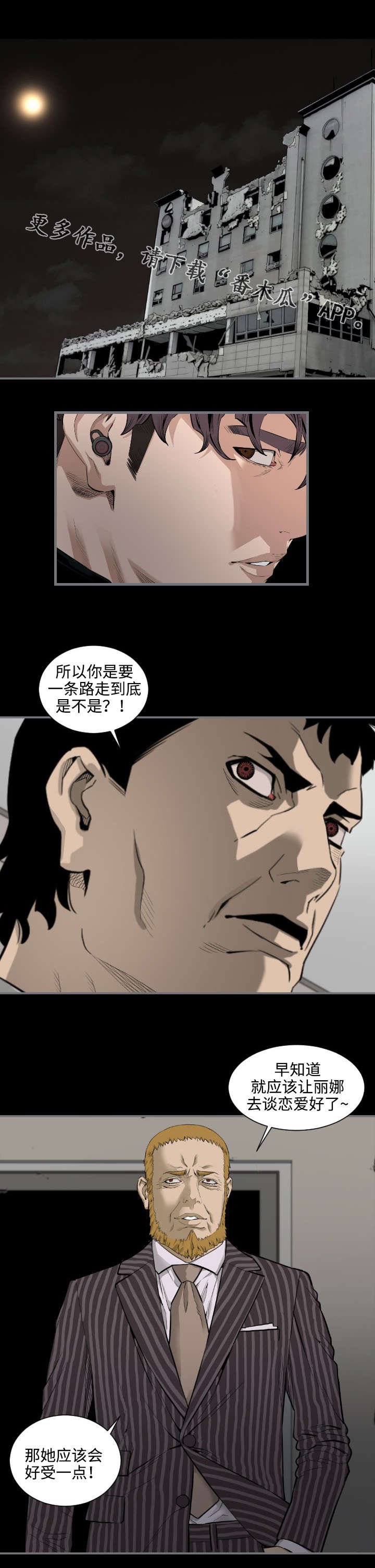 第27章：回收商品