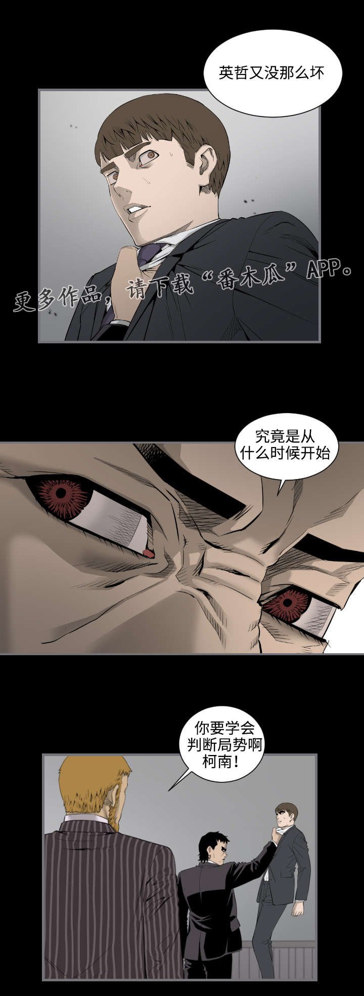 第27章：回收商品