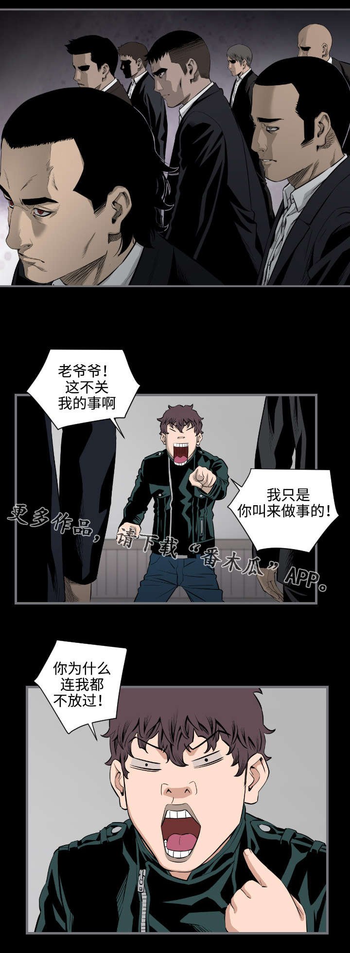 第27章：回收商品