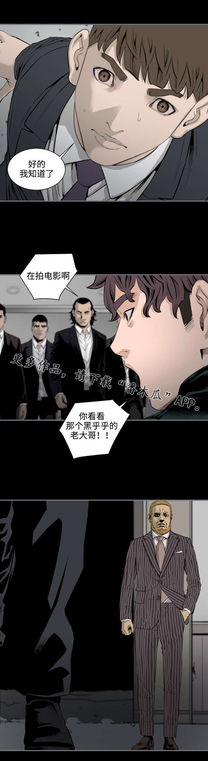 第27章：回收商品