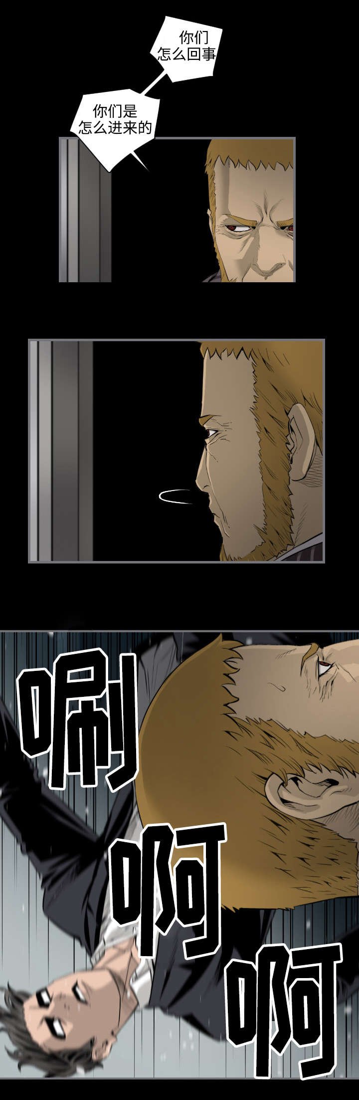 第27章：回收商品