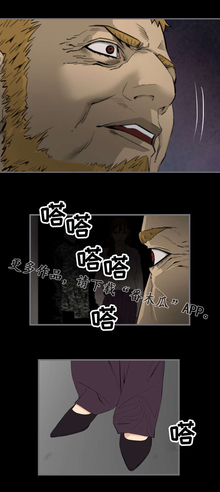 第27章：回收商品