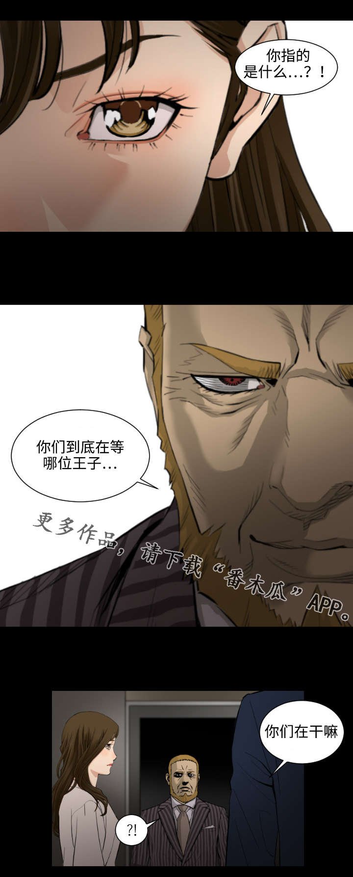 第28章：爱情的模样