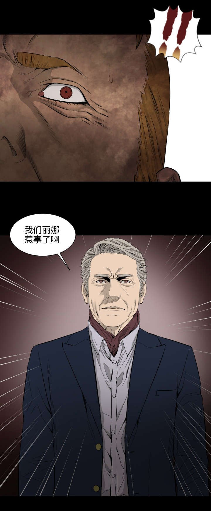 第28章：爱情的模样