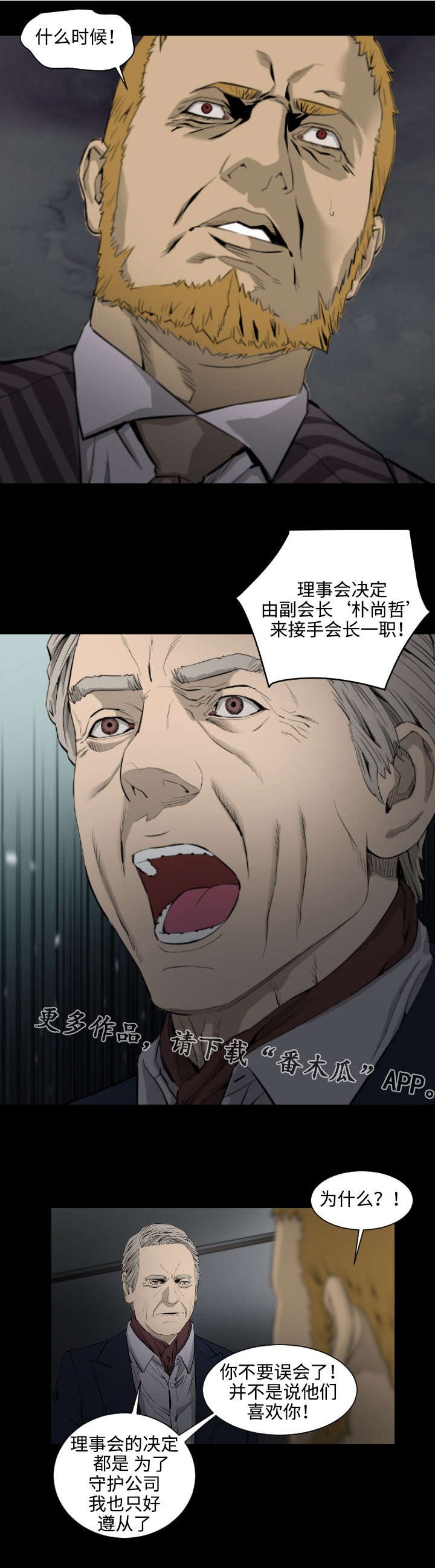 第28章：爱情的模样