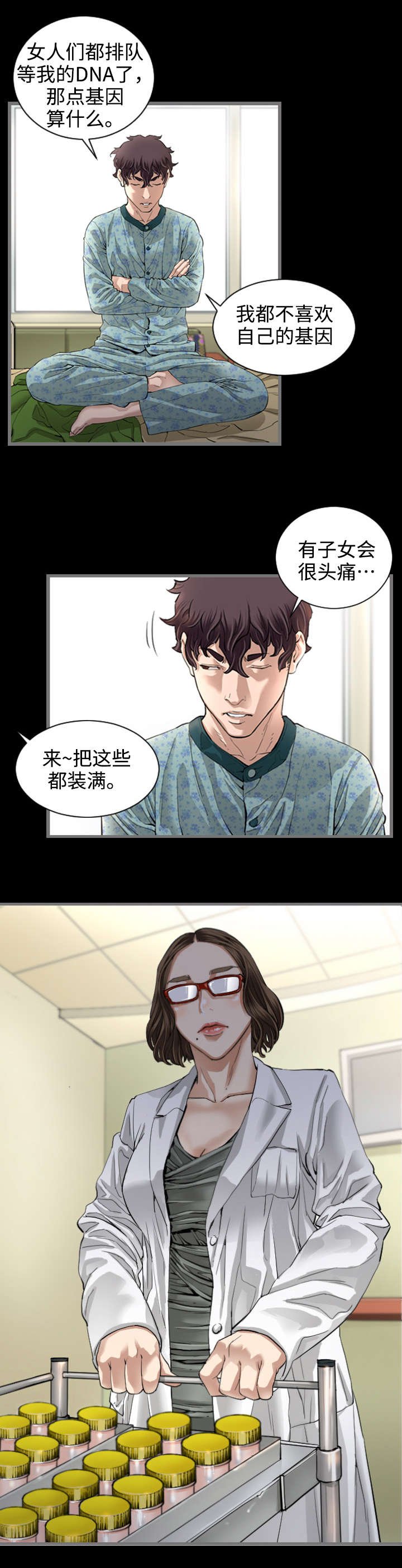 第4章：控制基因