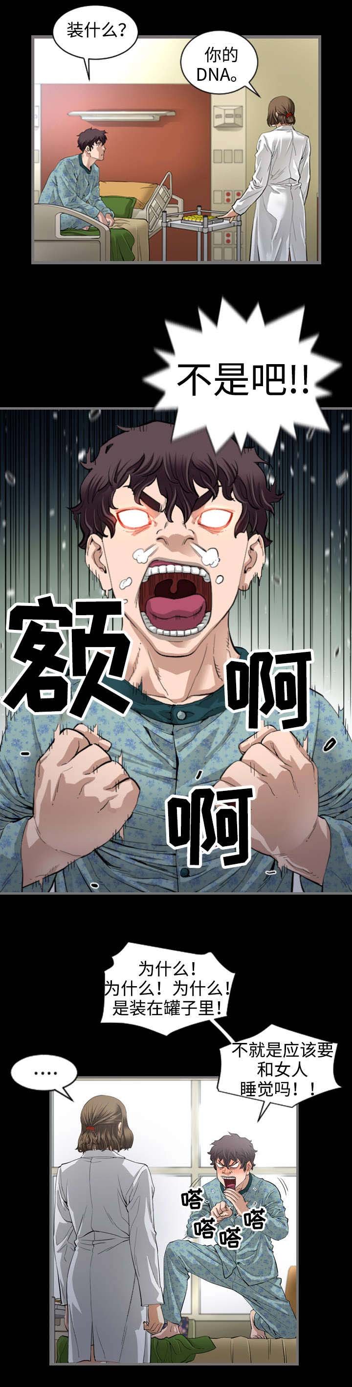 第4章：控制基因