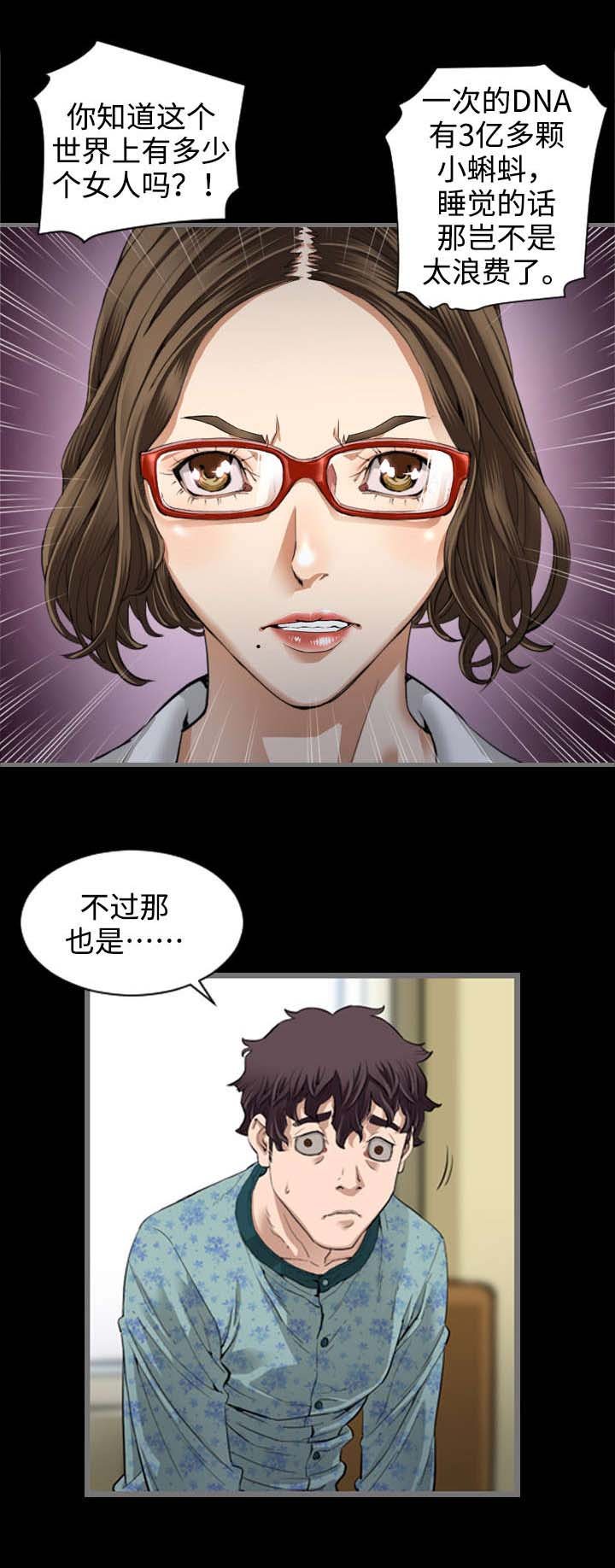 第4章：控制基因