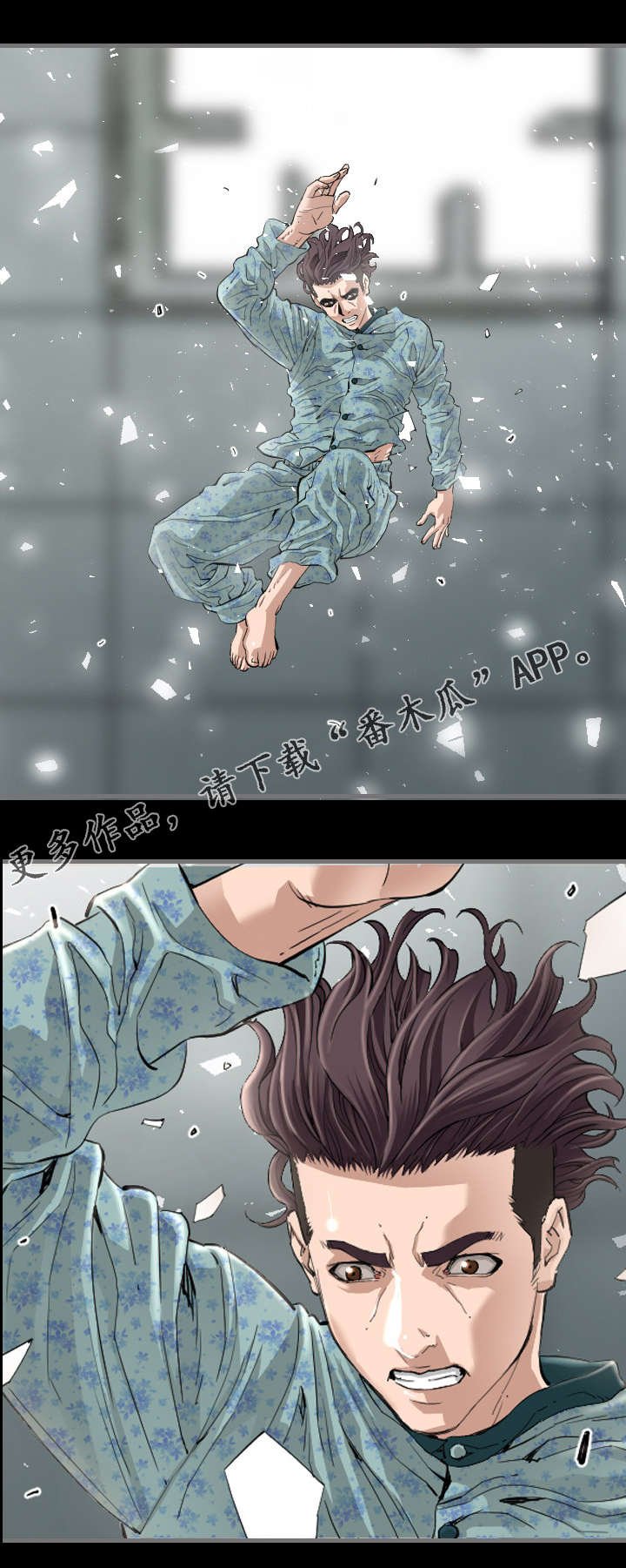 第5章：逃跑