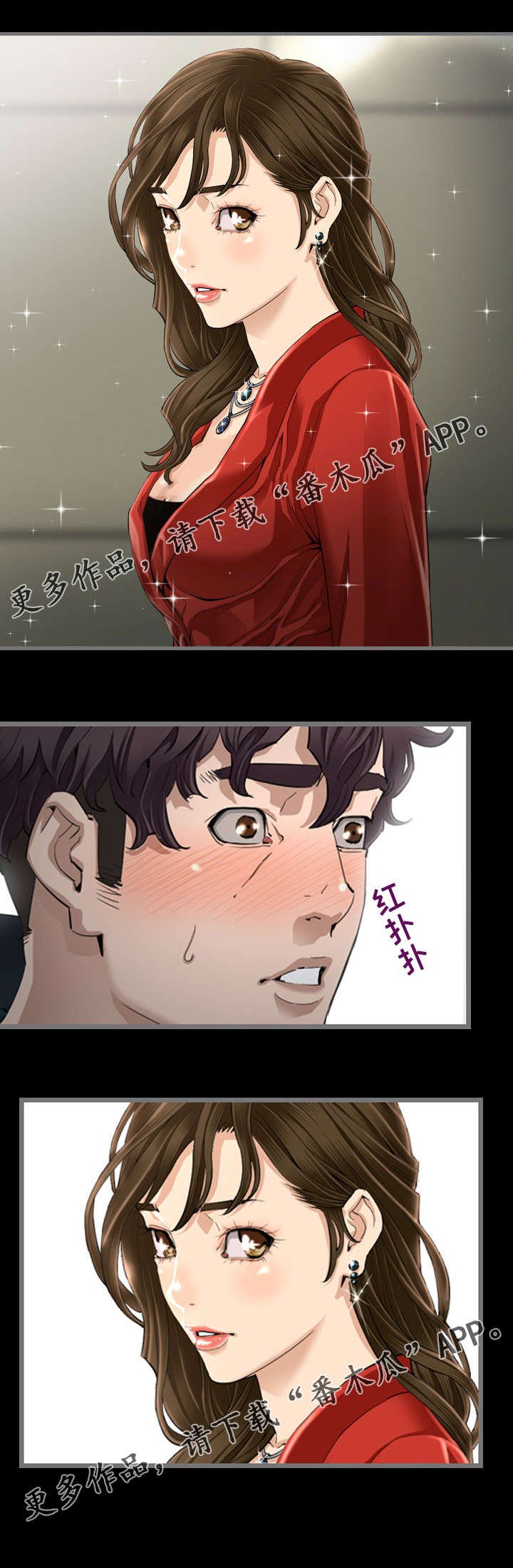 第6章：被抓