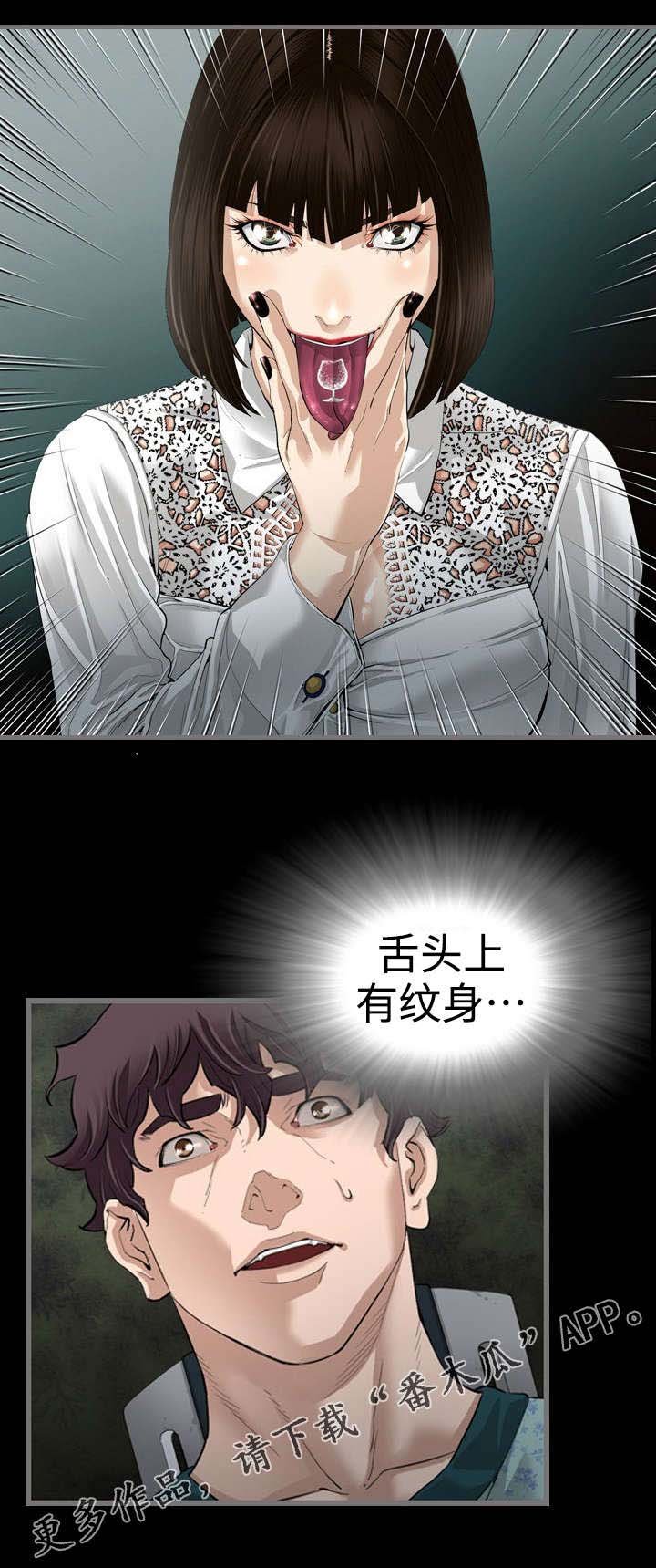 第6章：被抓