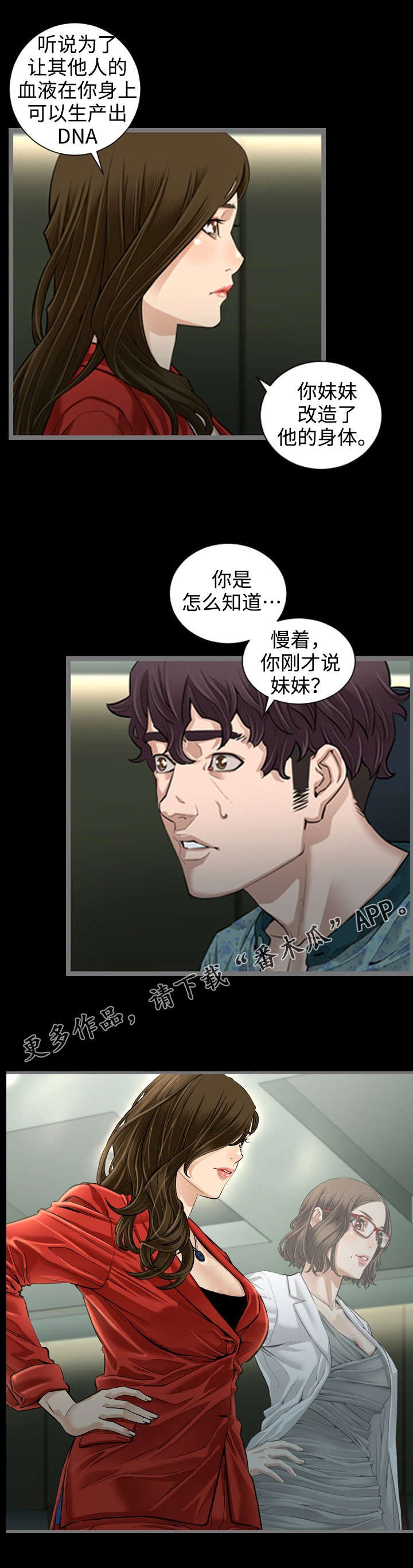 第7章：正品