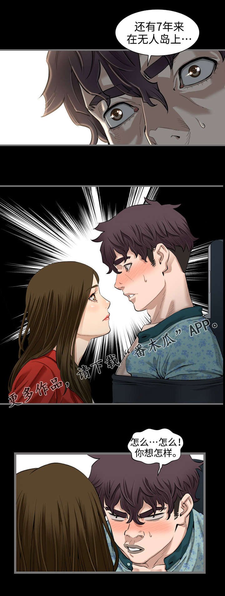 第8章：约定