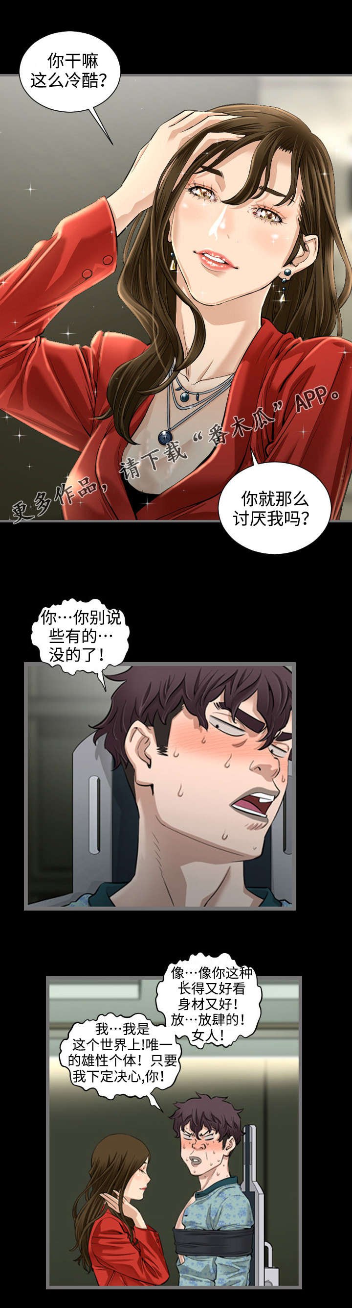 第8章：约定