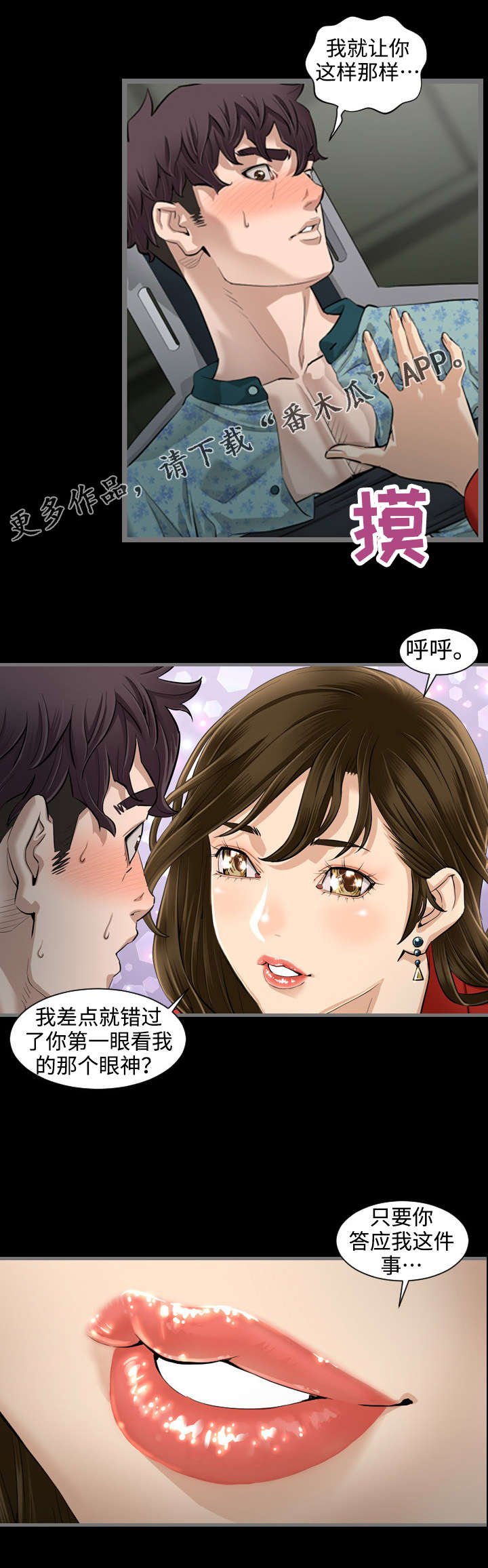 第8章：约定