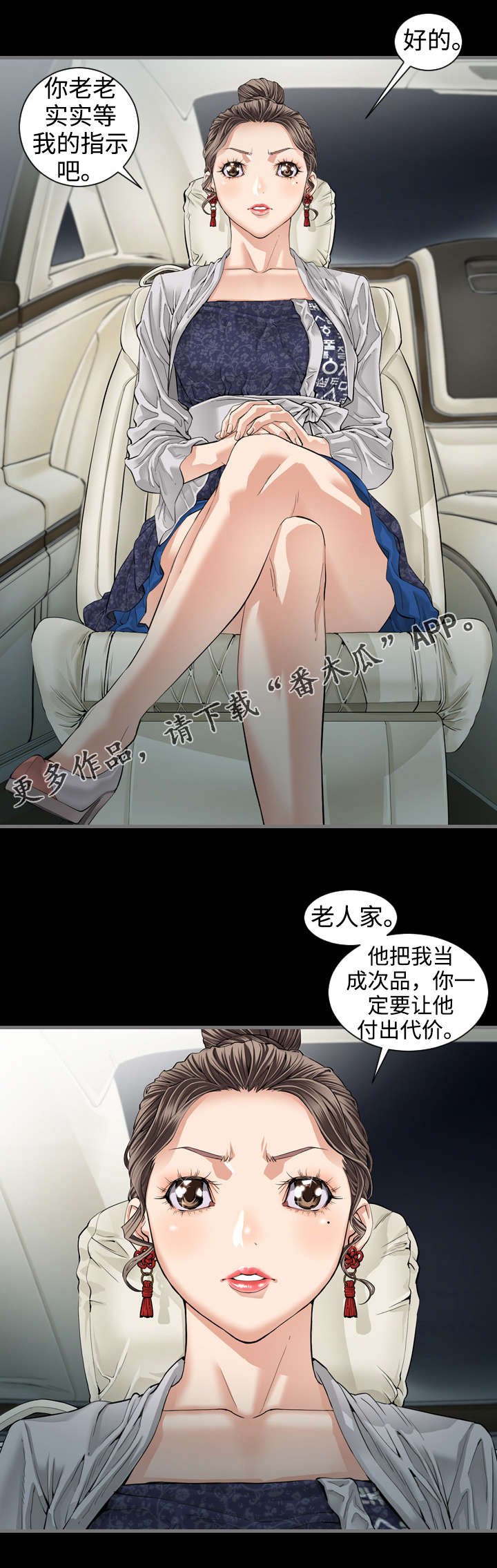 第8章：约定