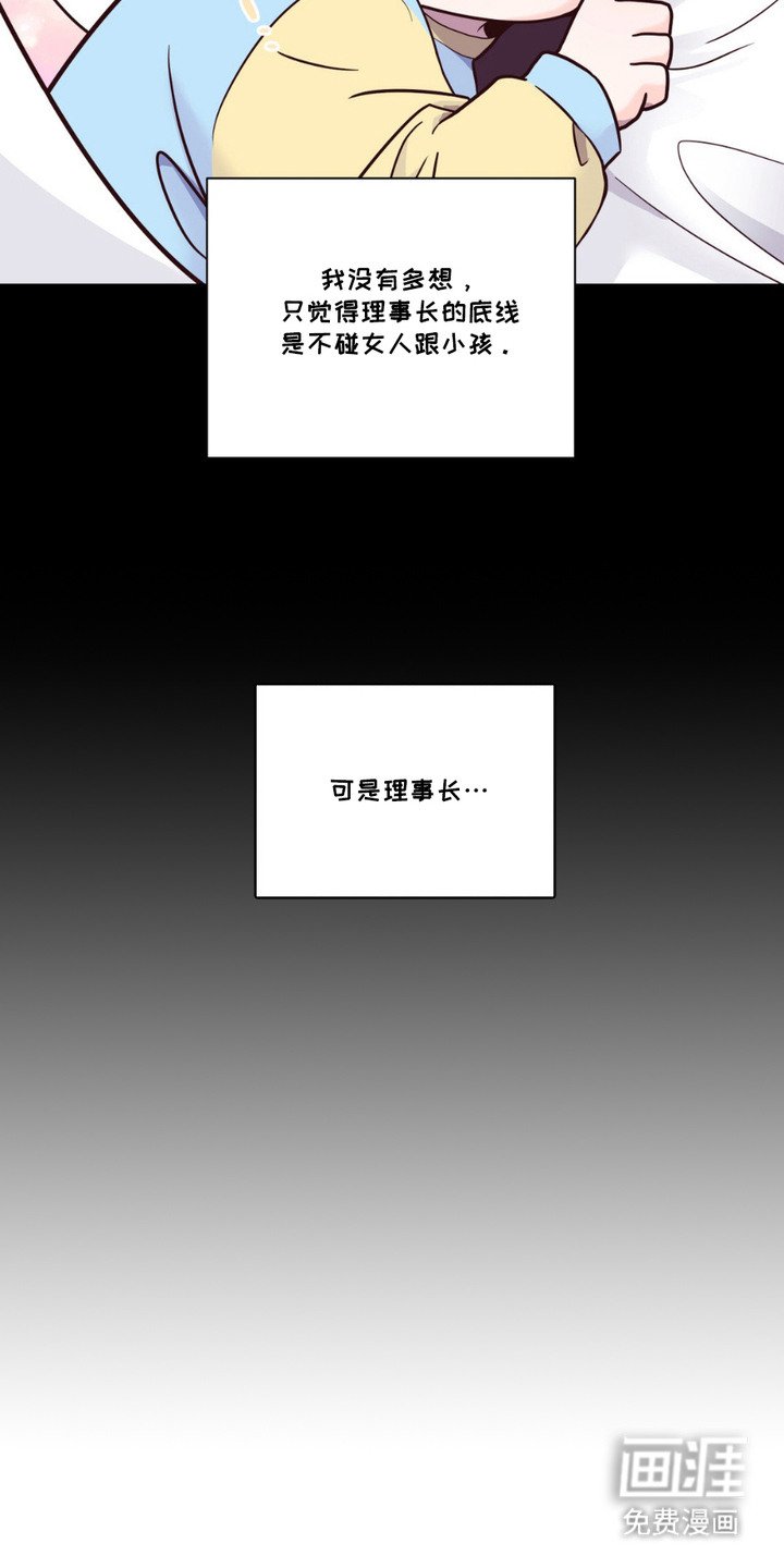 第1章：小狼崽