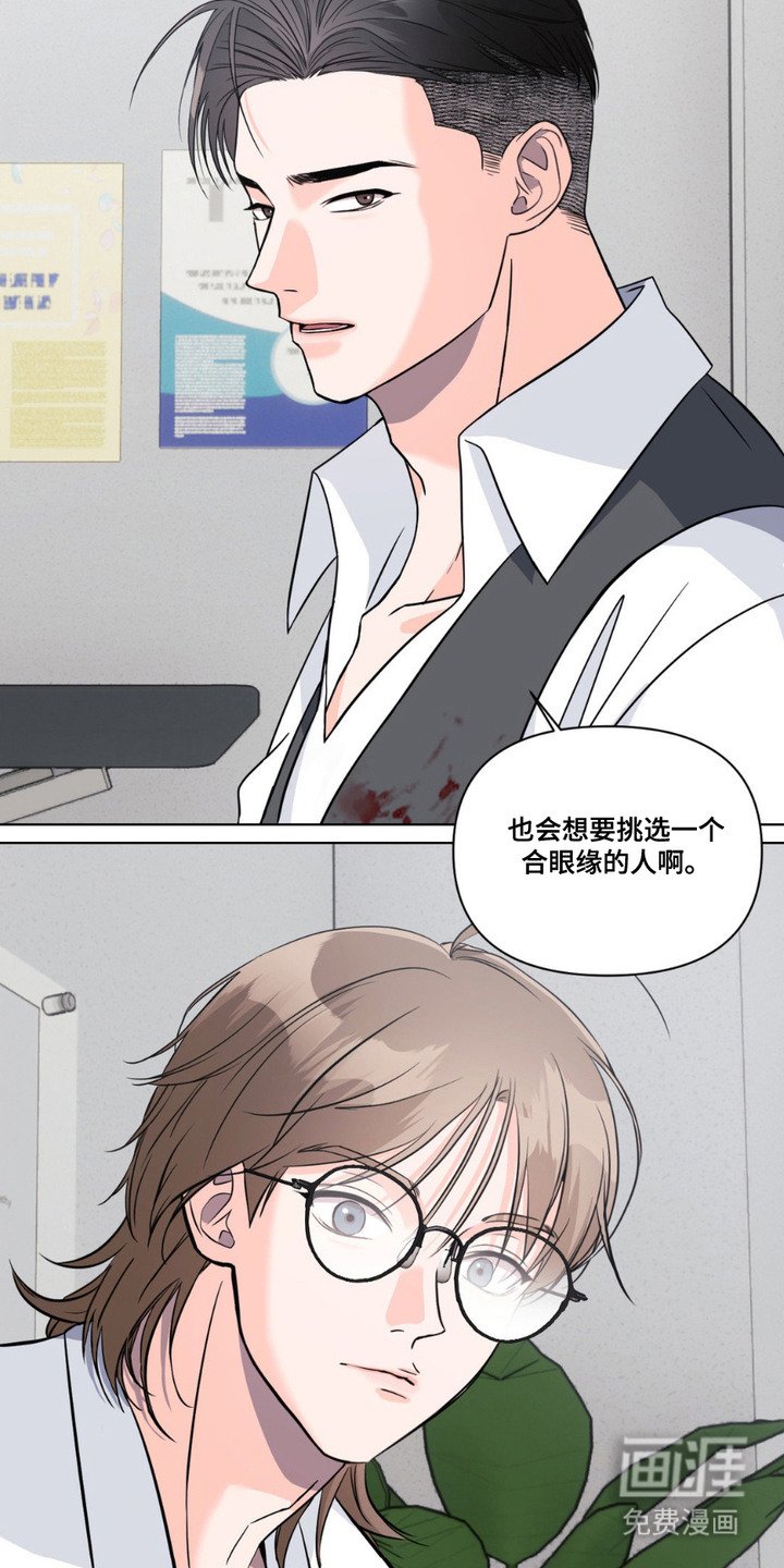 第10章：瞒不住