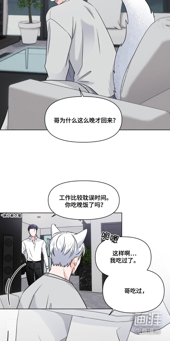 第10章：瞒不住