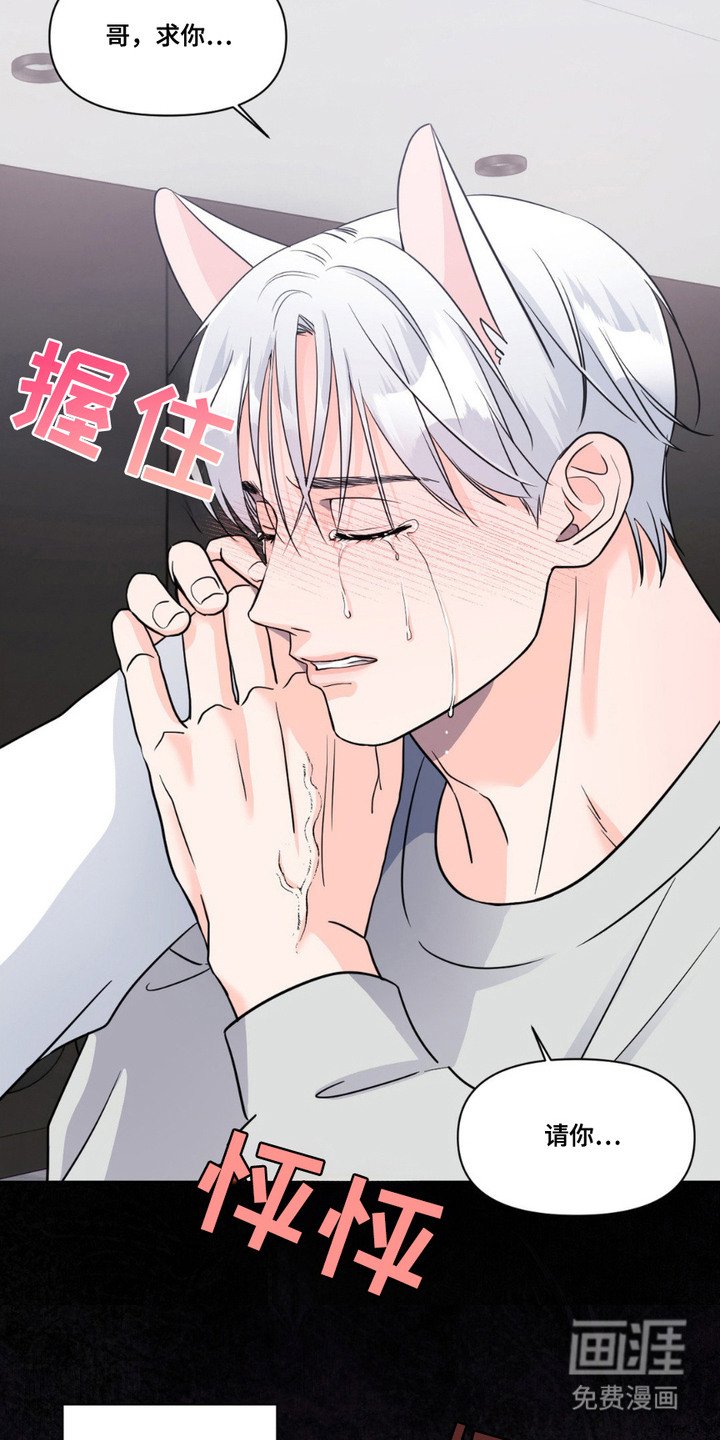 第10章：瞒不住