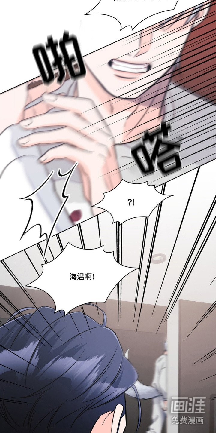 第11章：发热期