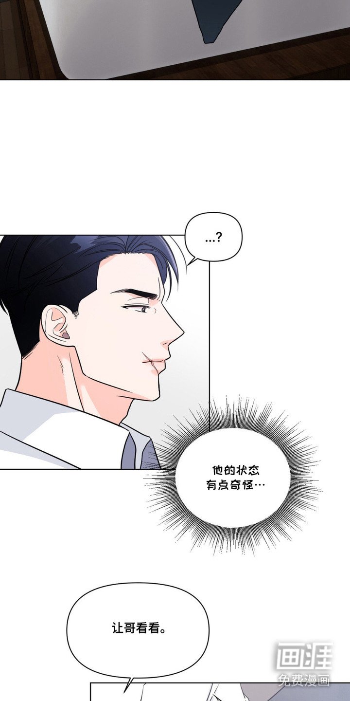 第11章：发热期