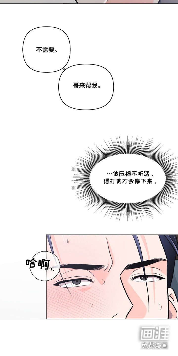 第12章： 不算逾越