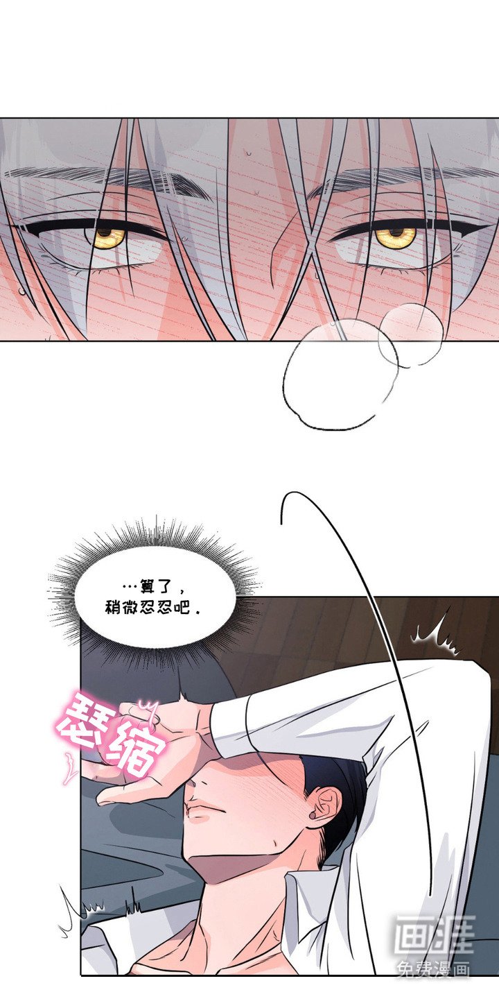 第12章： 不算逾越