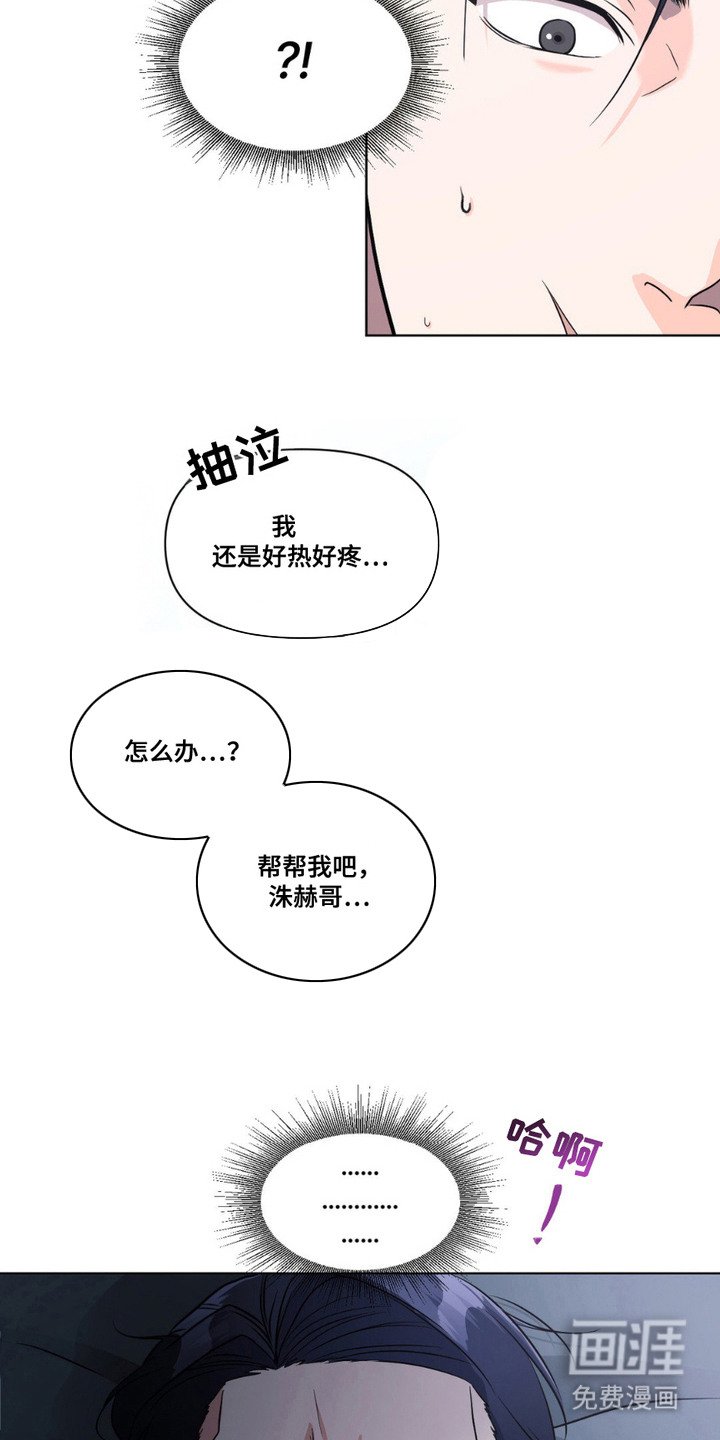第12章： 不算逾越