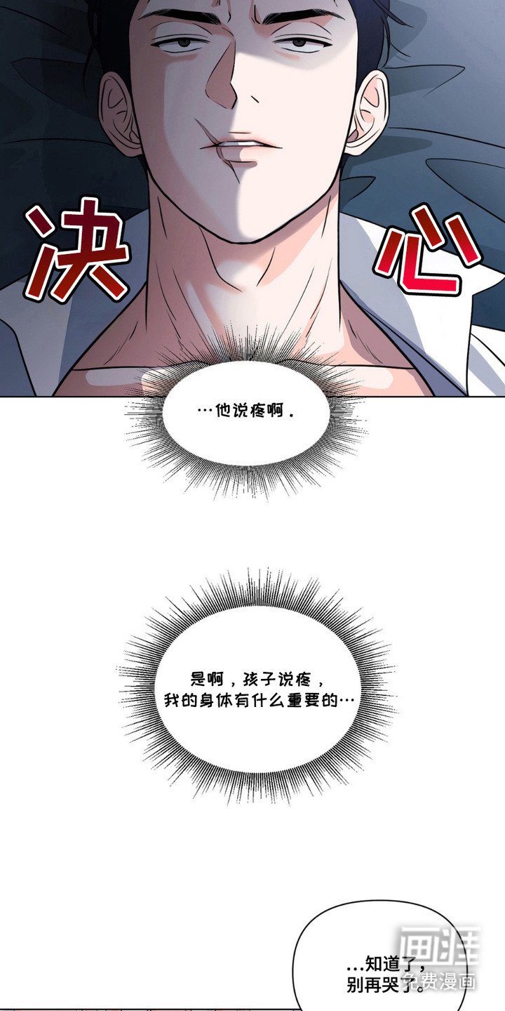 第12章： 不算逾越