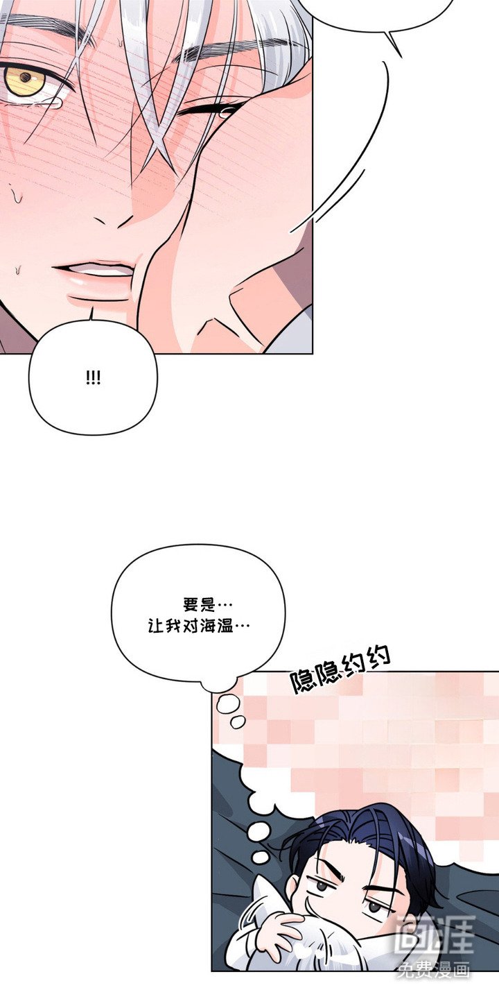 第12章： 不算逾越