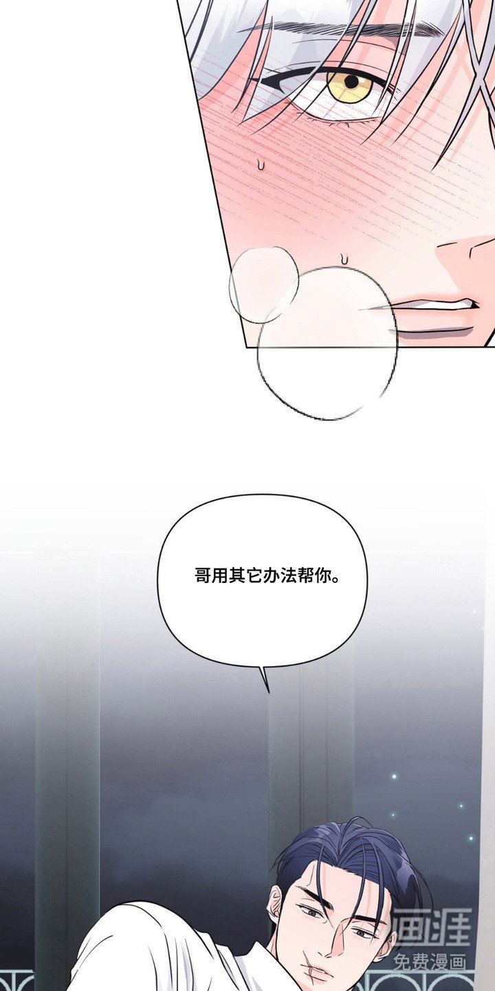 第12章： 不算逾越
