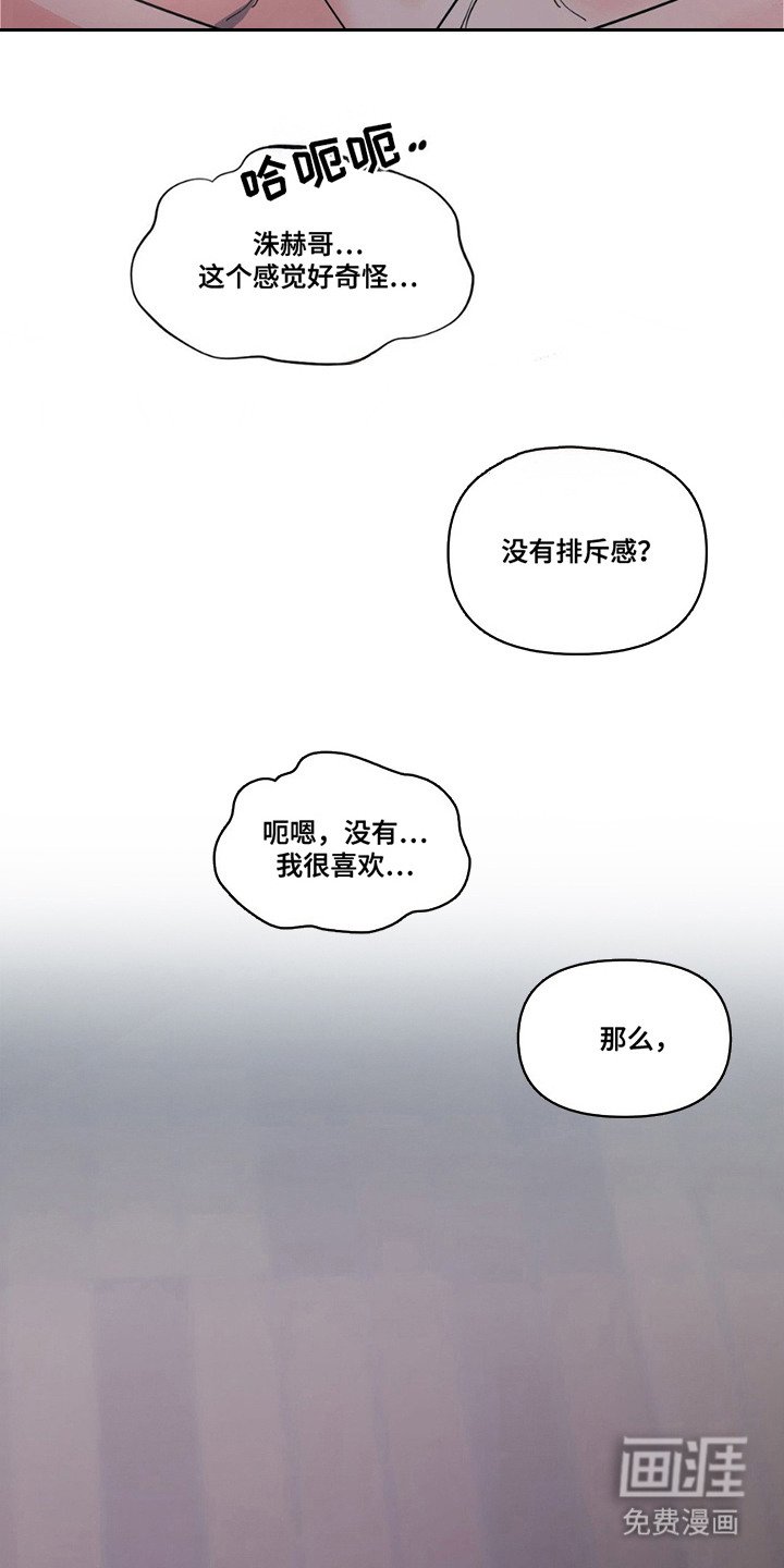 第12章： 不算逾越