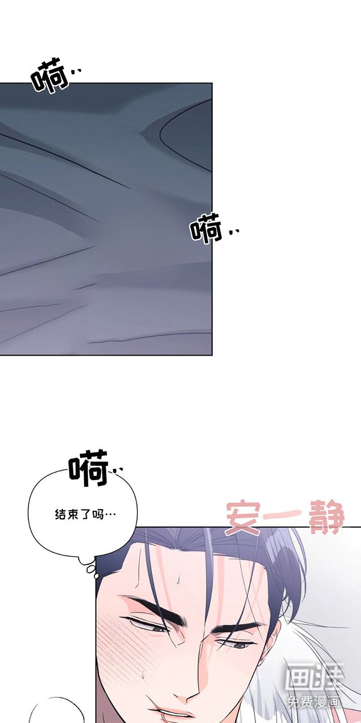 第12章： 不算逾越