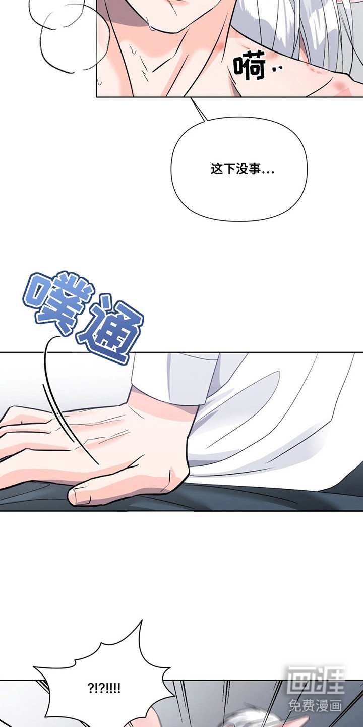第12章： 不算逾越
