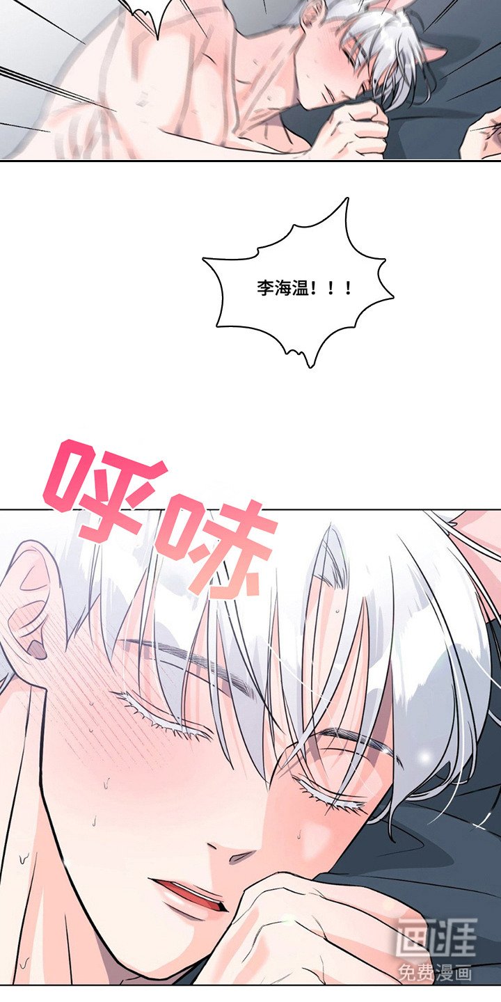 第12章： 不算逾越