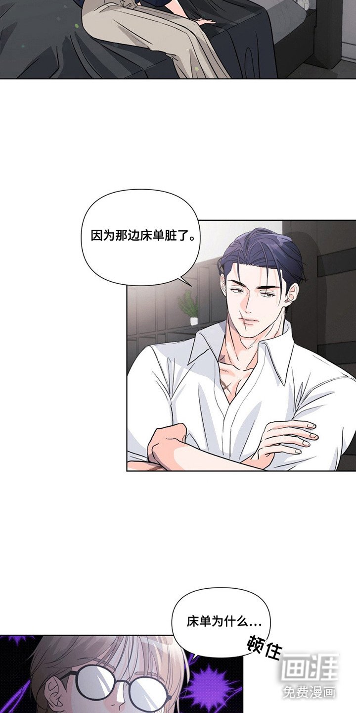 第12章： 不算逾越