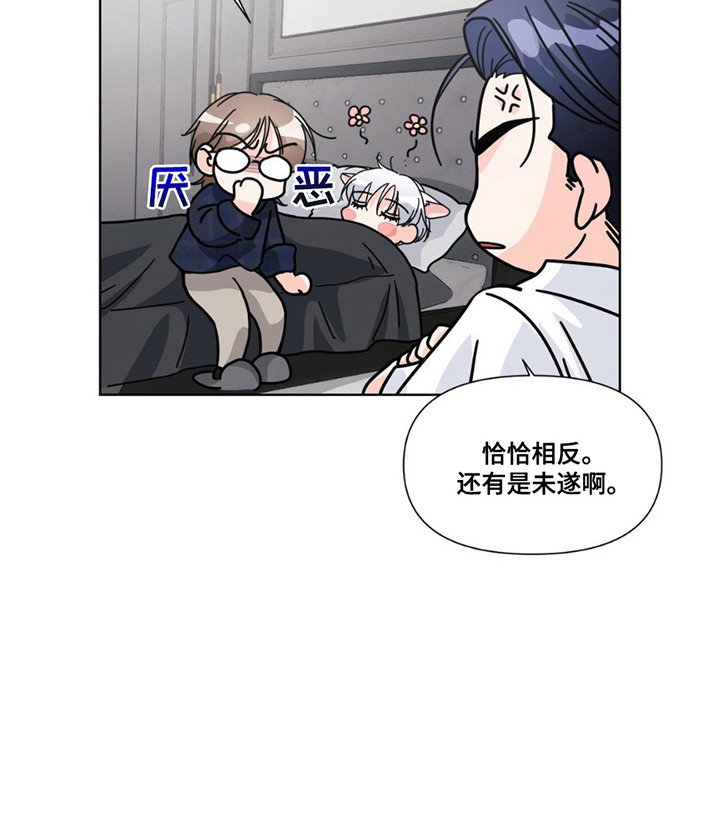 第12章： 不算逾越