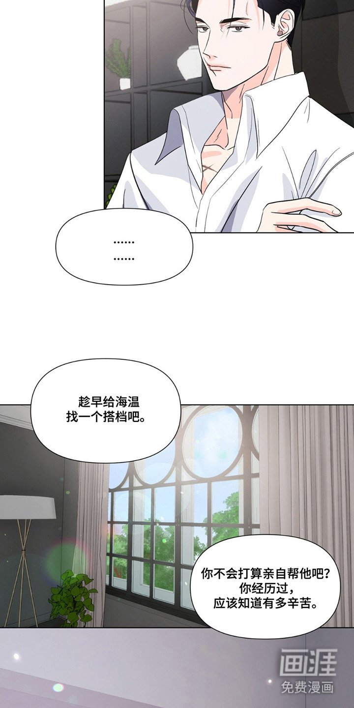 第13章：心意