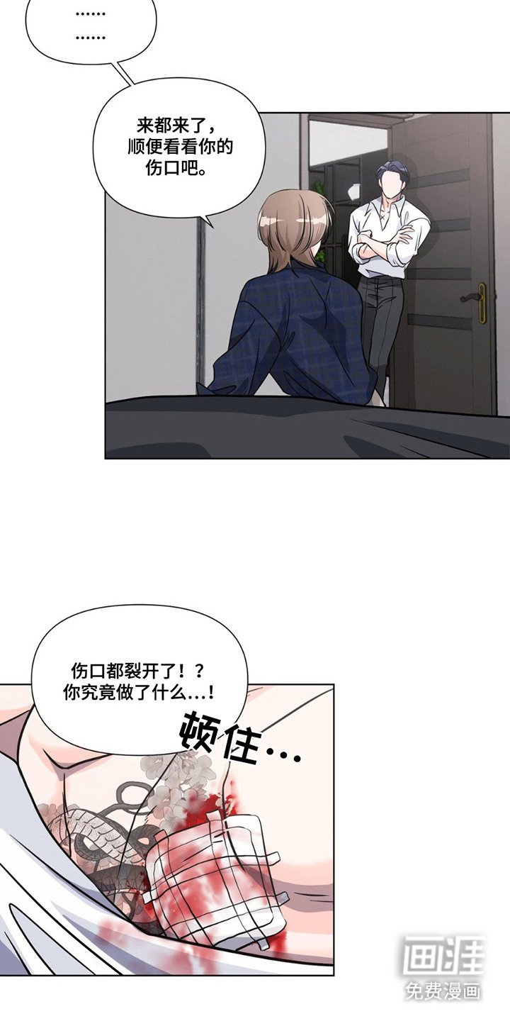 第13章：心意