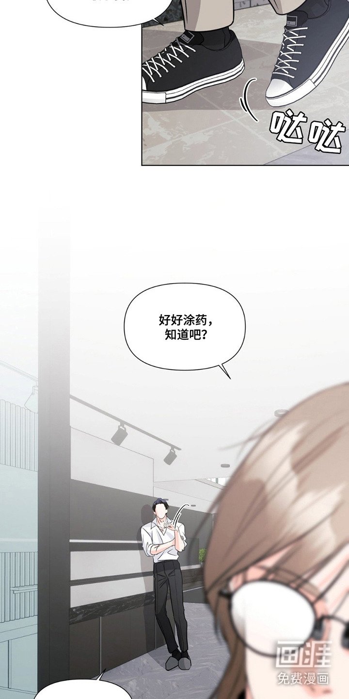 第13章：心意