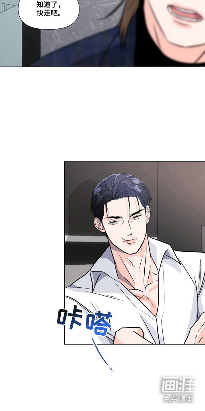第13章：心意