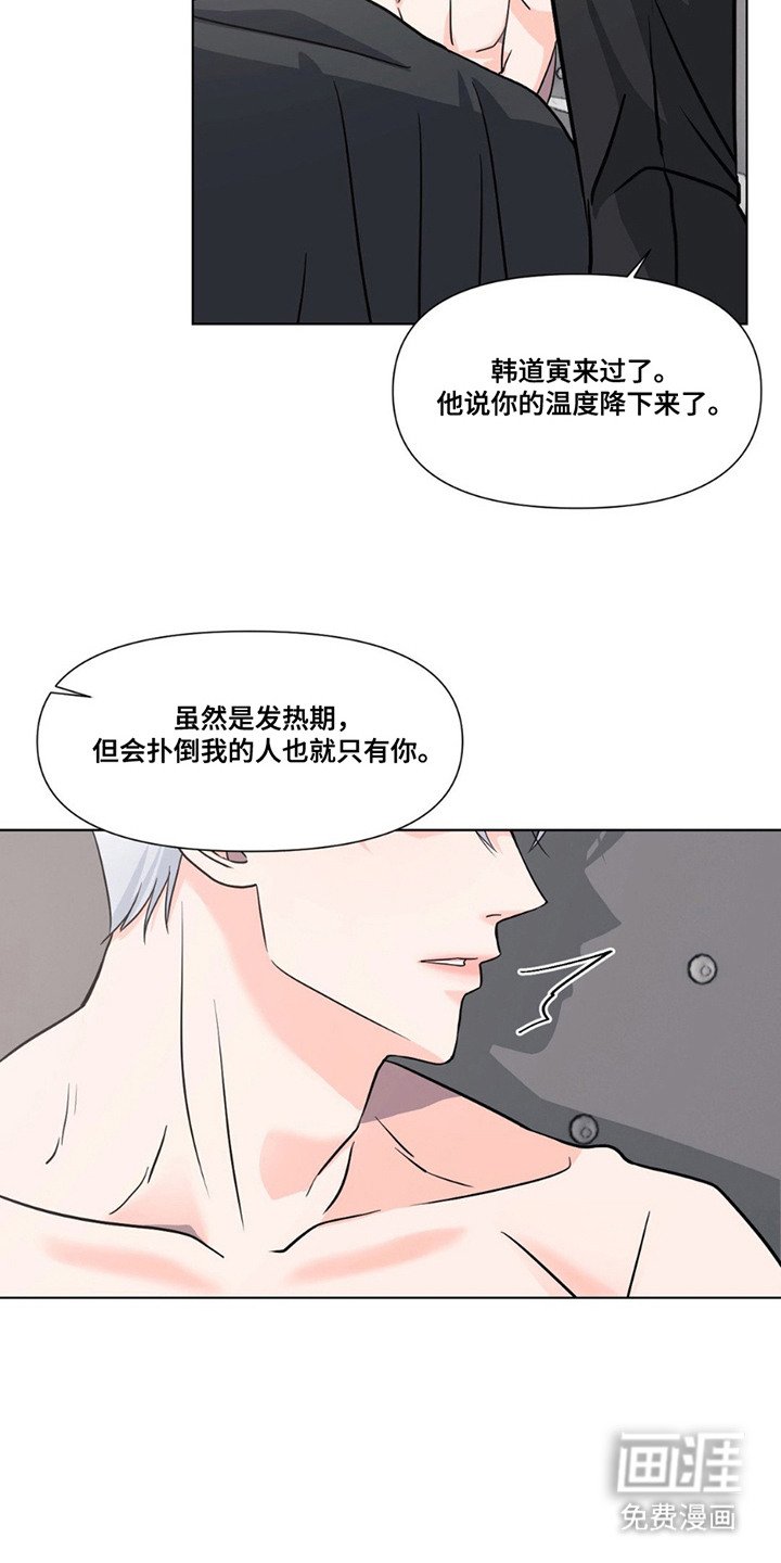 第13章：心意