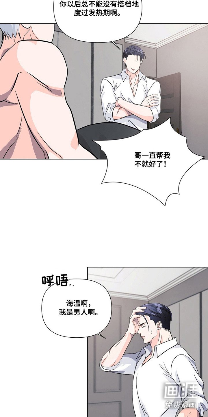第13章：心意