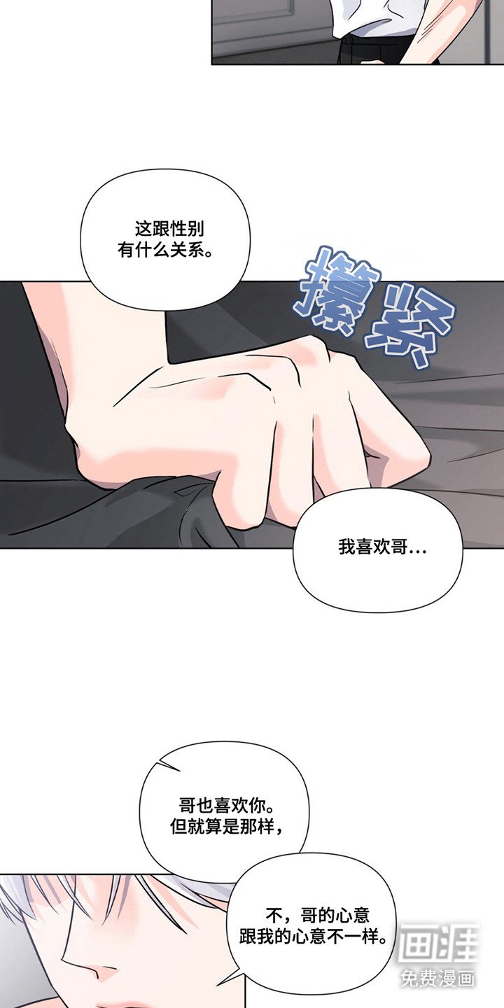 第13章：心意