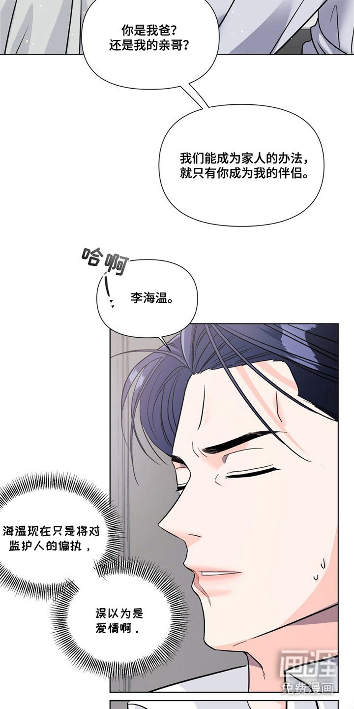 第13章：心意