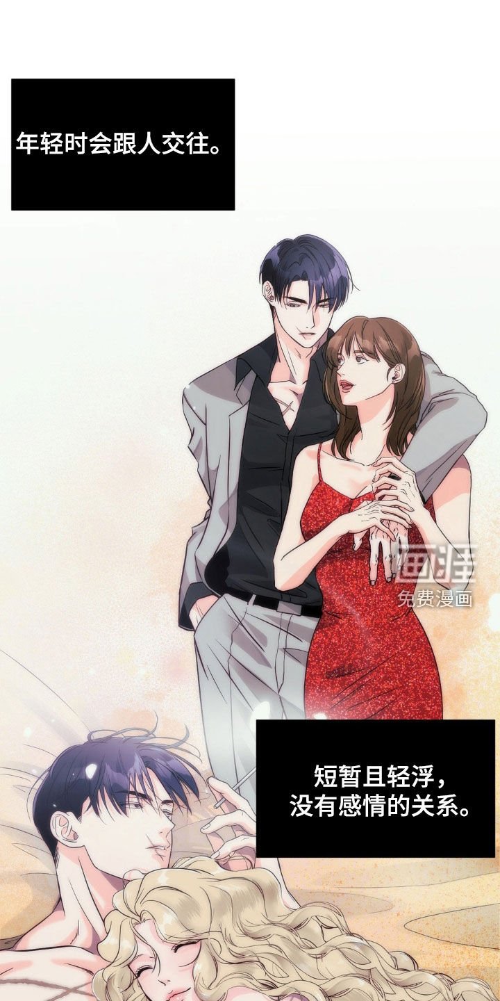 第14章：喝酒